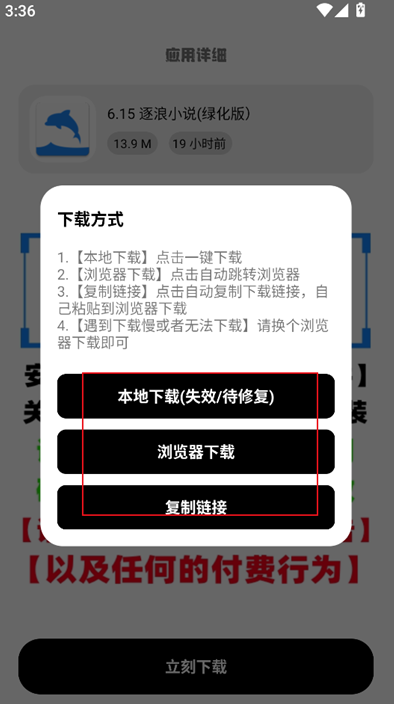 YG软件库最新版本