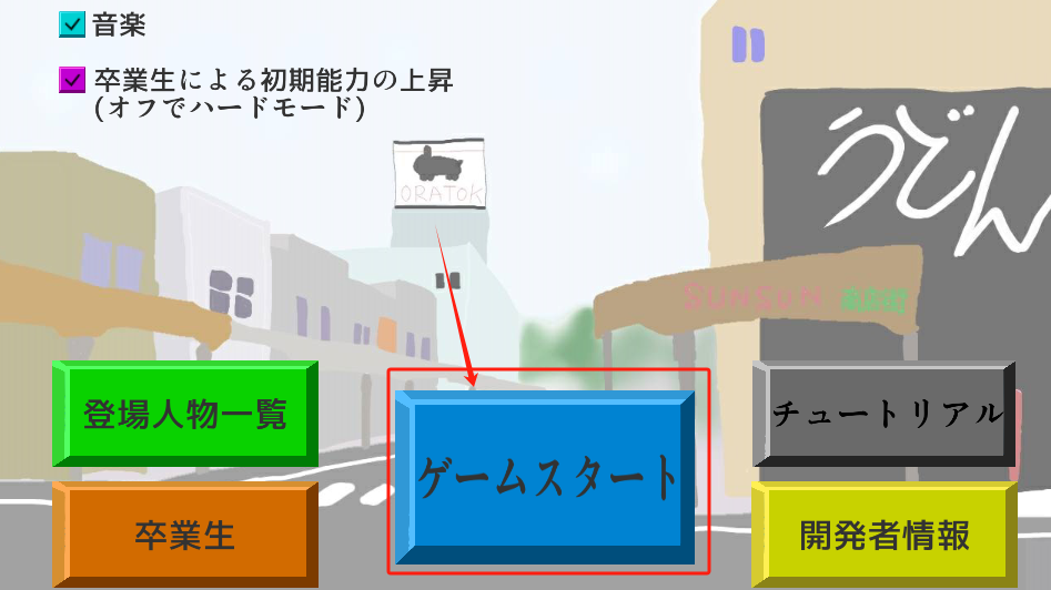 极限应考生