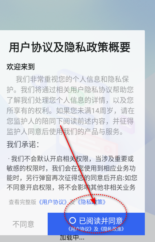 软件隐藏盒下载安装手机版免费