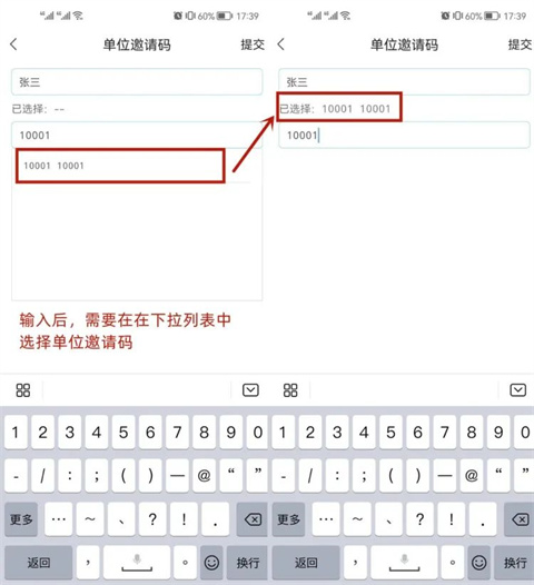 河山新闻客户端下载安装最新版2025