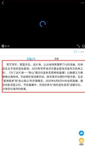陵城融媒