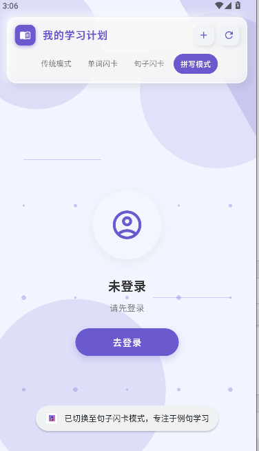 鹅语菌app2025最新版本