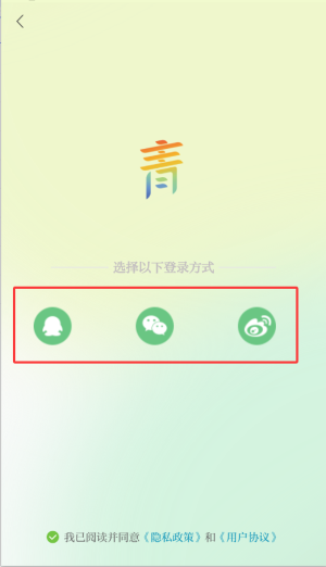 青新闻