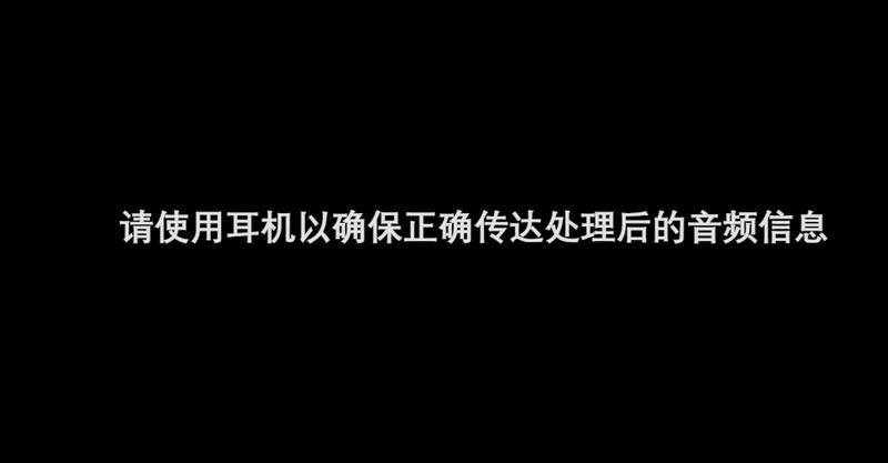 HXAudio Pro最新版本