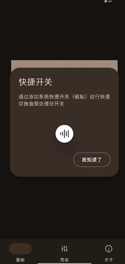 HXAudio Pro最新版本