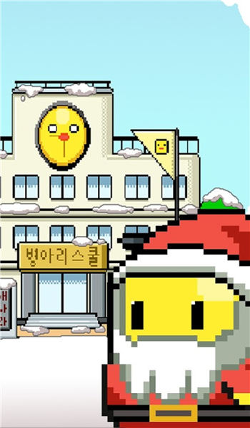 小动物学校