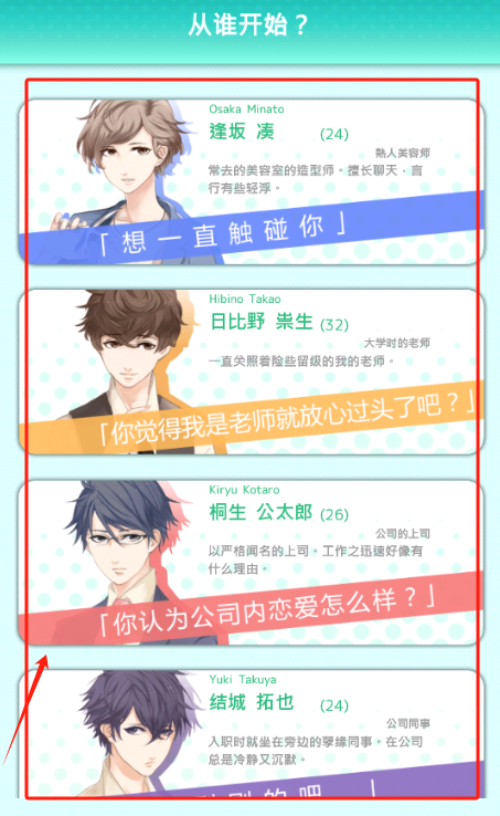 这是对你有感觉