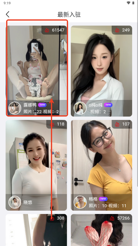 小雷达ruida免费