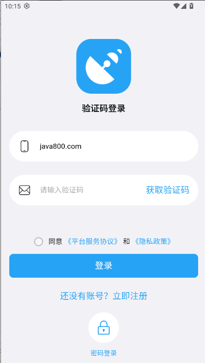 小雷达ruida免费