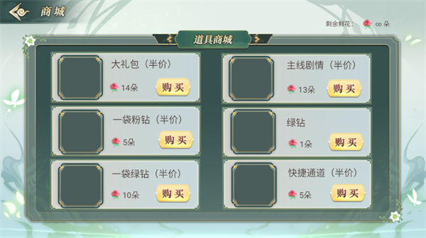 兽世冤种实录清软下载2025最新【附金手指】