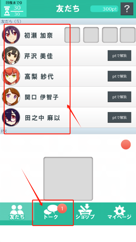 你相信神吗