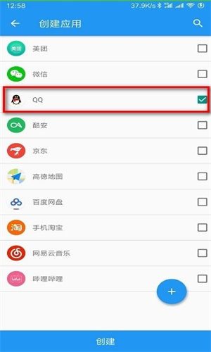 太极虚拟框架下载手机版最新
