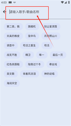 简单下载器APP最新版