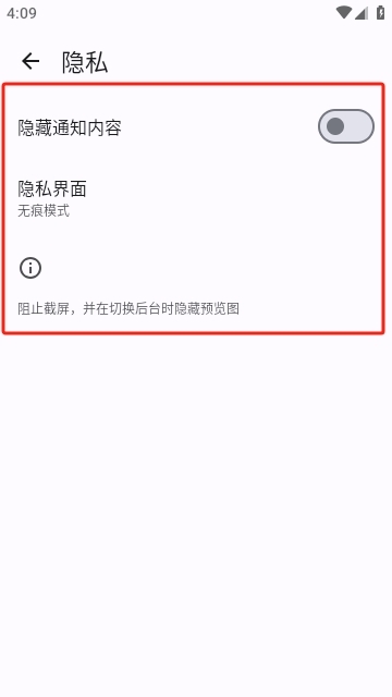 繁花漫画app下载安装免费版