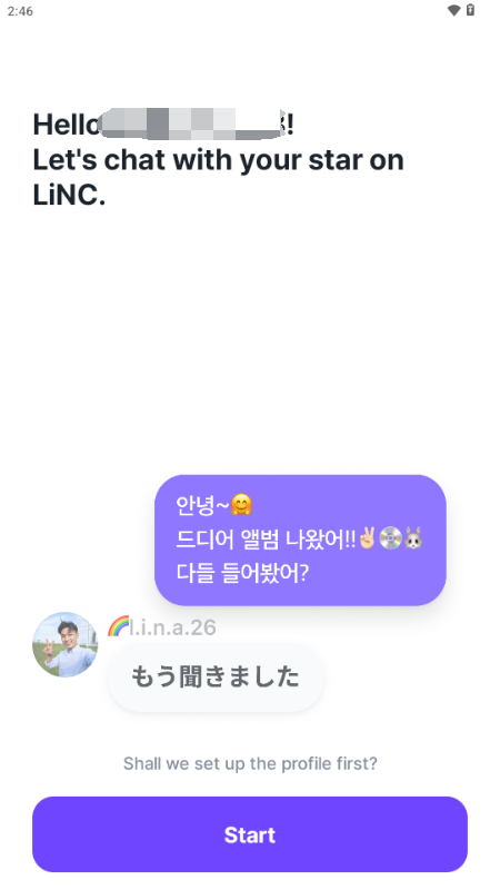 LiNC软件app下载