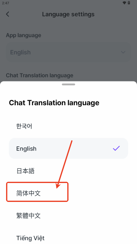 LiNC软件app下载