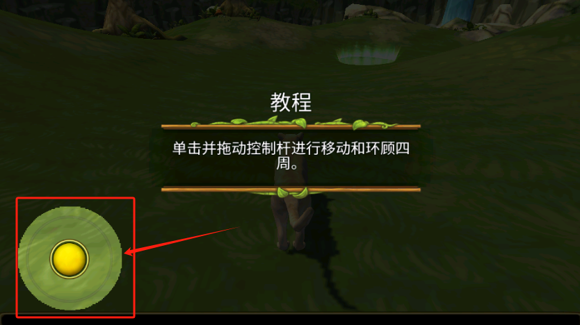 动物生存模拟器之野猫