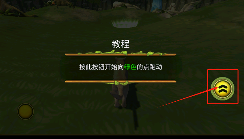 动物生存模拟器之野猫