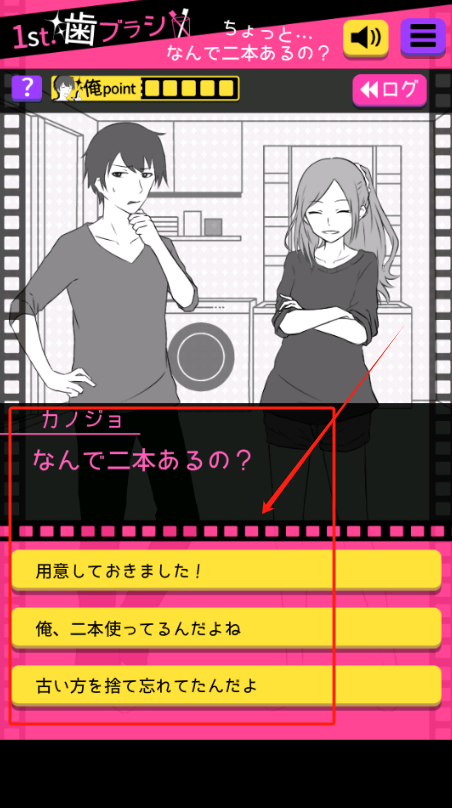 分手回避中