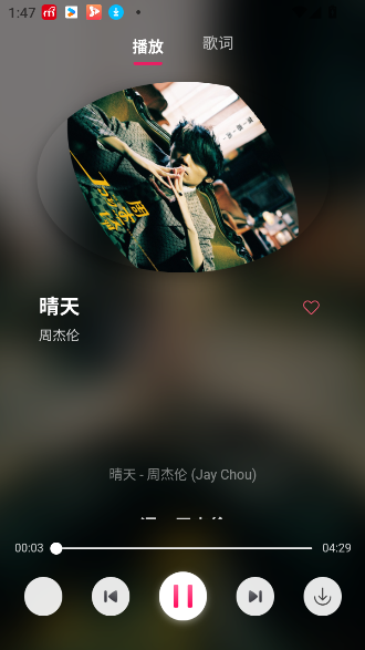 茉莉音乐APP去广告版