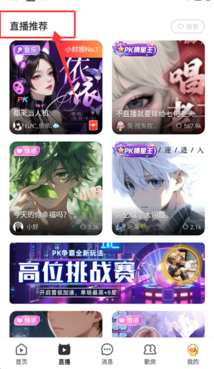 唱鸭弹唱神器