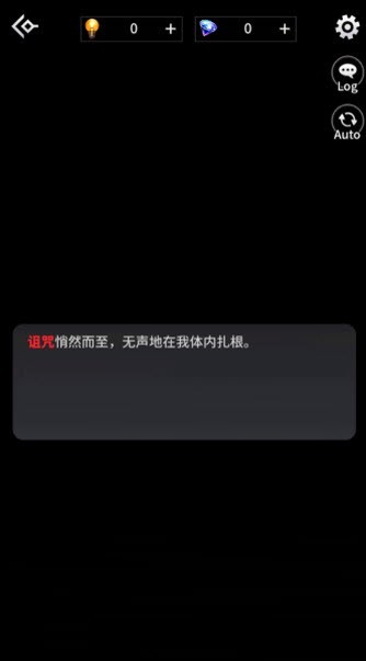 地狱之吻中文版游戏2025最新版本