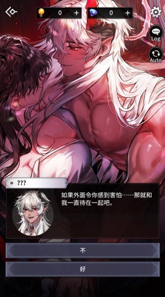 地狱之吻中文版游戏2025最新版本