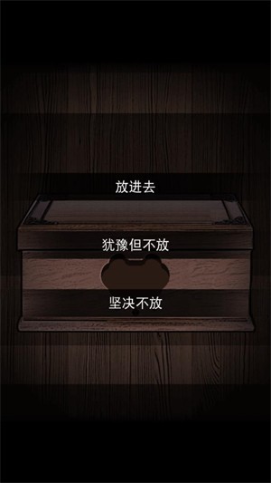 偿命锁手游正式版