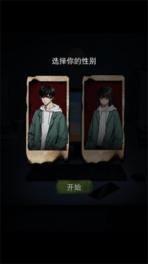偿命锁手游正式版