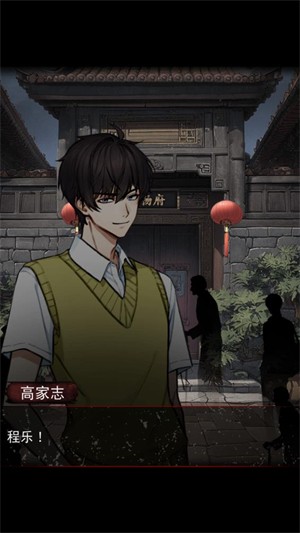 偿命锁手游正式版
