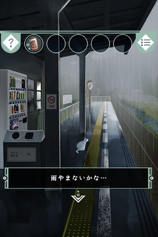 逃离避雨阁