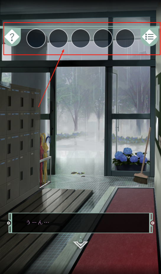 逃离避雨阁