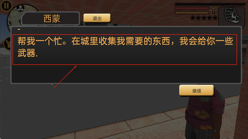 樱花校园恋爱生活