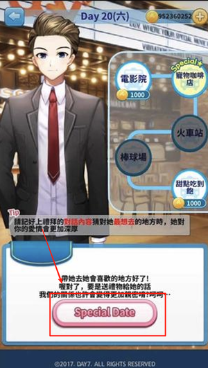 转学生的恋爱日记
