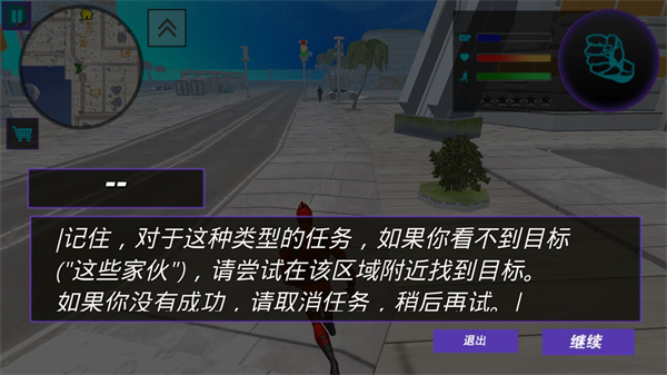 功夫疾走内置菜单下载安装