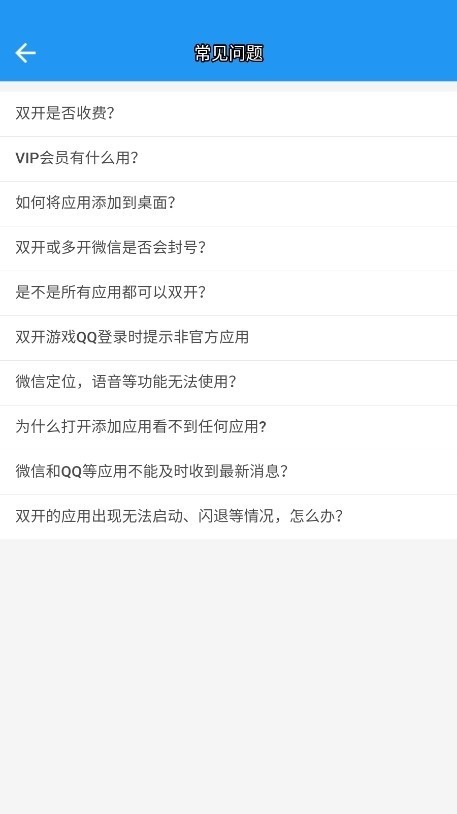 a墨初框架2025最新版