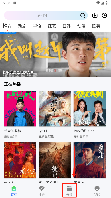 追梦视频软件免广告版