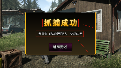 边境巡查官模拟