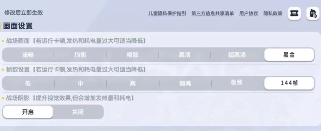 香肠派对老街画质助手2025最新
