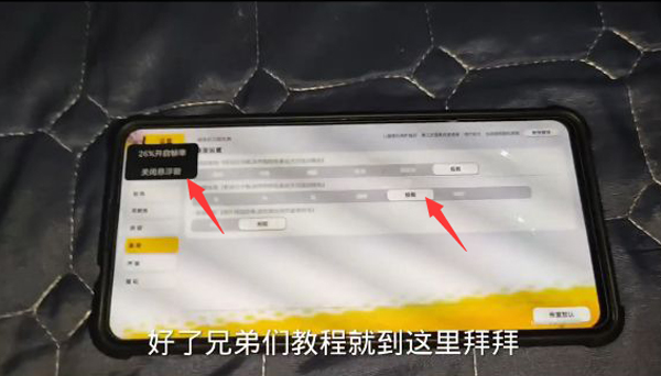 香肠派对老街画质助手2025最新