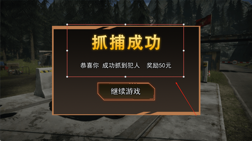 边境警察巡察官