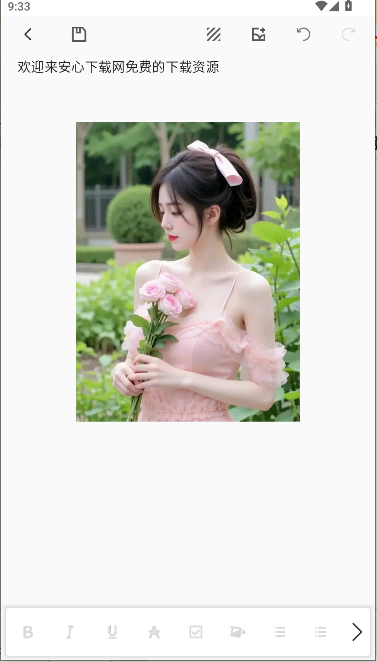 学生安全教育平台app2025最新版本