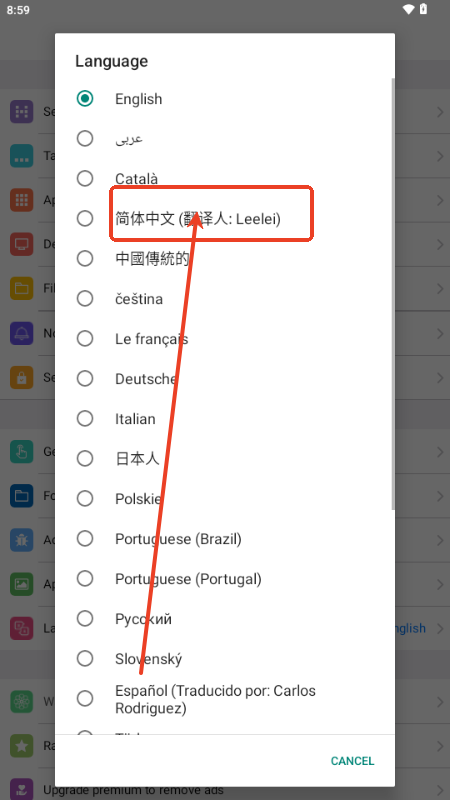 苹果电脑启动器2025版