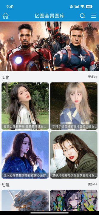亿图app永久会员版下载安装最新版