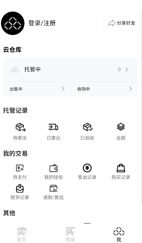 盒基地