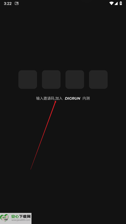 digrun软件安卓版