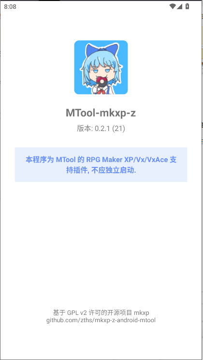 MTool MKXP-Z模拟器插件APP最新版本