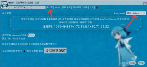 mtool修改器安卓版下载