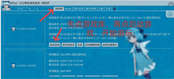 mtool修改器安卓版下载