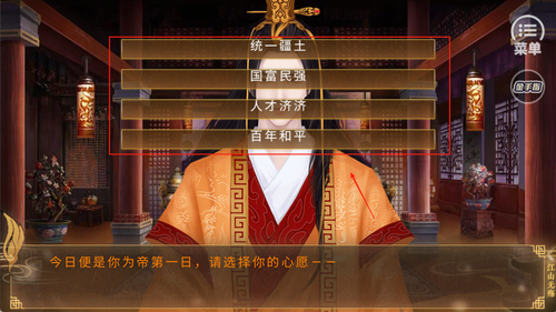 江山无殇